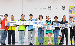 圖書館VS美術館進行跨界對話   新北閱讀節「設計．新日常」登場