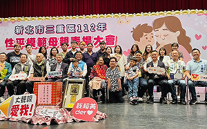 傳頌慈母愛   三重區71位模範母親獲表揚