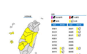 南部要下大雨？氣象粉專曝：「這地方」已進入大雷雨範圍 