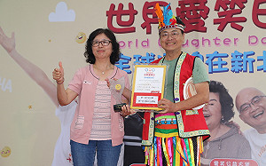 每日三大笑換健康！2023世界「愛笑日」在新北