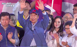 郭台銘首場大型造勢！  夫人曾馨瑩陪同大進場　2萬人舉國旗嗨迎 