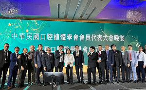 中華民國口腔植體學會攜手台灣口腔醫學學會高雄召開大會
