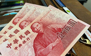 百元鈔「這組號碼」面額狂漲！投標能破萬