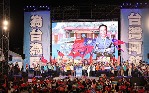 郭台銘大造勢「頭洗下去了」藍立委參選人幾乎到齊 他：若真內定侯友宜恐難收尾