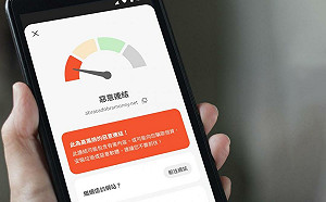 手機簡訊Email連結可能是詐騙！這款App幫你查真偽