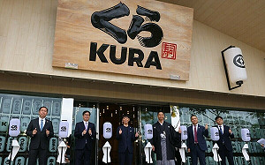 藏壽司首家全球旗艦店開幕 預估每年來客數破50萬人次