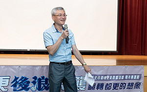 關鍵是人才 新北開課揪青年學都更知能