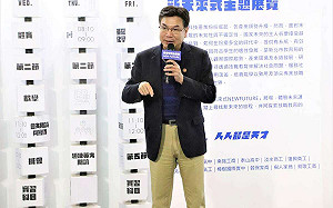 新北教育局全國首創「新未來式 New Future」5月8日開展