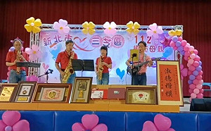 112新北三芝區模範母親表揚典禮 母愛韌性美麗撐起一天片