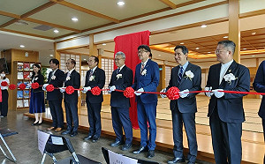 義守大學日本研究中心揭牌 促進台日友誼與合作