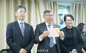 柯文哲：與對岸展開對話務實爭取最大生存空間 ｢台灣的選擇｣就是我