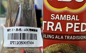 印尼國民辣醬出包！食藥署：漂白劑超標  近5千公斤全數退運銷毀
