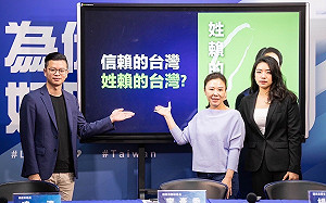 有沒有派代表擋郭董買BNT 國民黨點名賴清德出來講