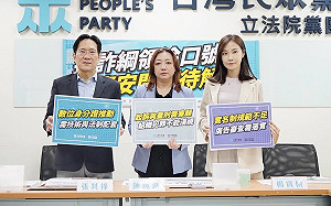 轟政府打詐綱領淪口號 民眾黨團：根除詐騙集團、加強監管P2P平台