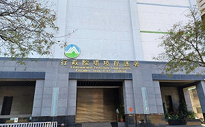 四接環評會議突換會議室 環保署致歉：研議新的開會方式 顧及各方發言