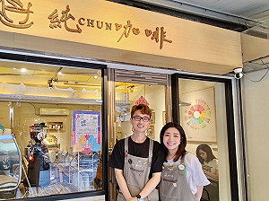 新北市青職基地的「左鄰右舍」就要你多學多優惠