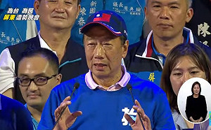 打造屏東2.0！郭台銘第二場造勢 要大家把未來交給「台灣阿銘」