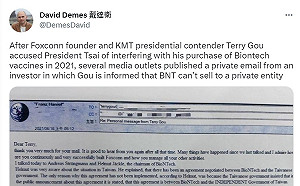 證實中國搞鬼！德記者：郭台銘沒有否認信函真實性