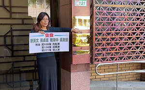 BNT採購爭議 藍委告發蔡英文涉內亂、殺人罪 