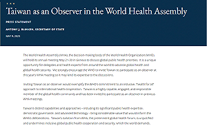 美國務卿布林肯呼籲讓台灣以觀察員身分參與WHA 外交部表達感謝