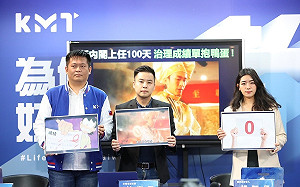 陳建仁內閣上任百日 國民黨給0分 