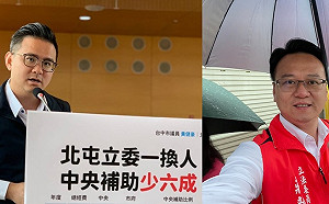 開戰！黃健豪稱立委換人補助少六成 莊競程：抹黑說謊!