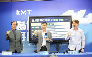 反對三級機關首長政務任用 國民黨：只會加速綠色執政私有化