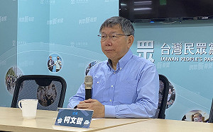 轟總統府御用記者曝電郵內容 柯文哲：政府監聽、監看民間通訊？