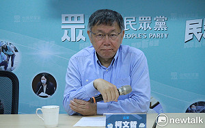 賴香伶赴中遭拒入境 柯文哲：國台辦要說明 之後再看如何回應 