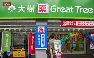 大樹、杏一股價創歷史新高背後秘 密！藥局雙雄親揭展店戰略：為何  小型店賺更多？