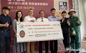 台中郵局關懷偏鄉 推出限定款「厝味X霹靂」