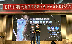 跨縣市打擊非法棄置屢獲中央及檢調肯定 新北不容抹黑