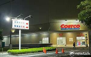 好市多綜合莓補償方案出爐！消基會不買單痛批：沒誠意