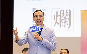 藍白合99. 99999％破局 朱立倫：還有0.01％機會都是全力以赴　