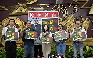 綠營議員穿防彈衣質詢  抗議新北治安大崩壞      