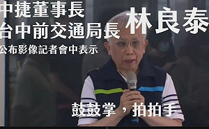 1死10傷還要記者觀眾拍手？中捷道歉了