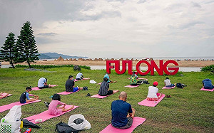 悠遊新北青春山海線 迎接貢響山海祭
