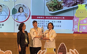 新北烏來國民中小學獲「學校午餐大賽優等」