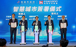 打臉郭董？高雄亞灣2.0計畫擴大 鴻海搶灘第一排