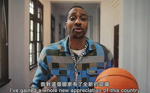 合體賴清德也就算了 霍華德還講「這兩字」 炸翻小粉紅嗆 : 出來道歉