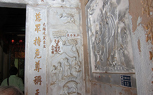 3月瘋媽祖！極東看海 參觀新北文資媽祖廟 