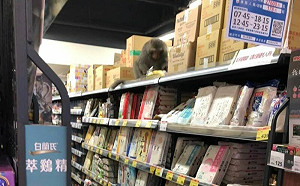 台灣獼猴亂入全聯吃香蕉　眾笑：吃飽再支援