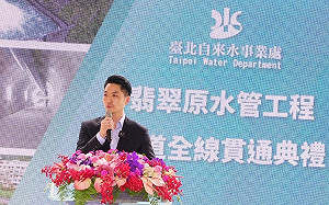 民眾黨議員曝為何柯文哲缺席翡翠原水管貫通 蔣萬安：都有邀請 