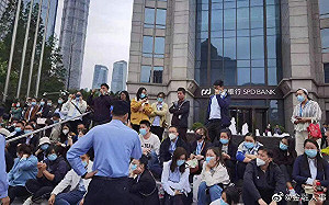 跟官方說的不一樣！中國金融業逢減薪潮 員工不滿 集體罷工抗議