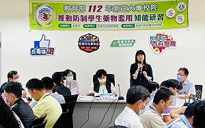 教育部「南區大專校院防制學生藥物濫用知能研習」高市參訪交流