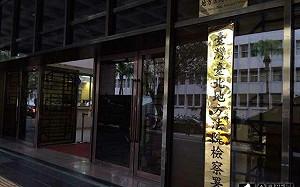 長期照護悲劇!膠帶封嘴殺兒 8旬老婦5萬元交保