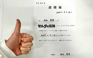 薩爾達新作發售日 日本員工「翹班」方式層出不窮 網笑瘋