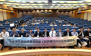 2023 gSIC全球學生創新競賽高醫大登場  6組台灣代表隊出爐