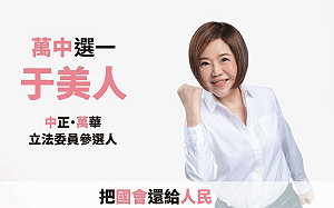 于美人聲量破六萬一枝獨秀！大贏同選區潛在競爭者吳沛憶等人