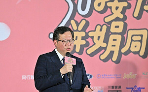 郭台銘批民進黨偷梁換柱「九二共識」 鄭文燦：那不是台灣的共識